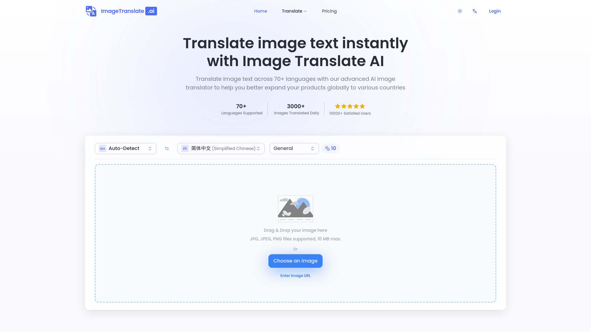 ImageTranslate.AI: The Best AI Image Translator in 2025